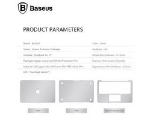 Защитная пленка Baseus Protector Packages для MacBook 12 Silver